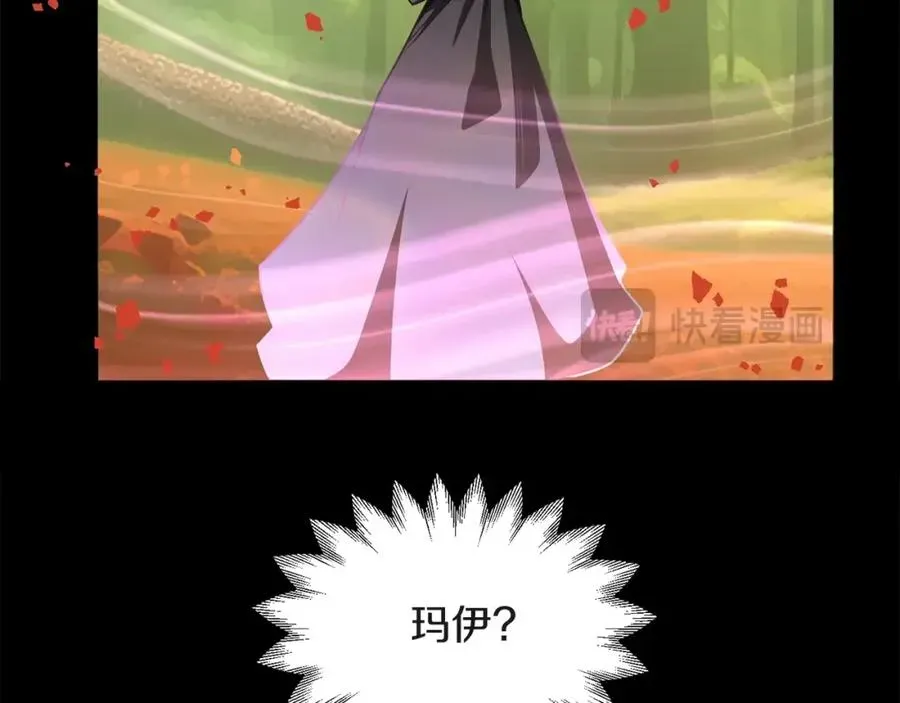 法师家族的恶少小儿子 第39话 井Σ(っ °Д °;)っ 第151页