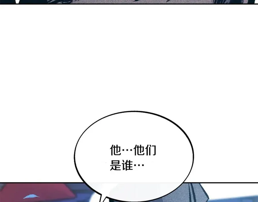 修罗的恋人 第43话 医者村遇袭 第152页