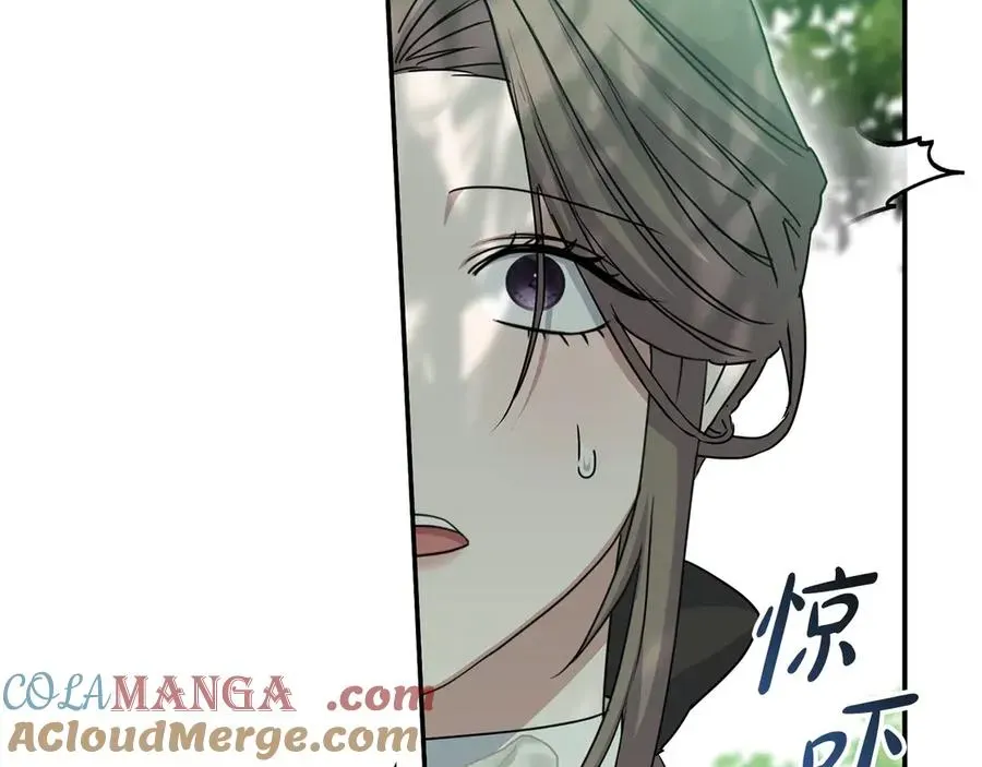 我在死敌家当团宠 第59话 萌生情愫！ ？ 第153页