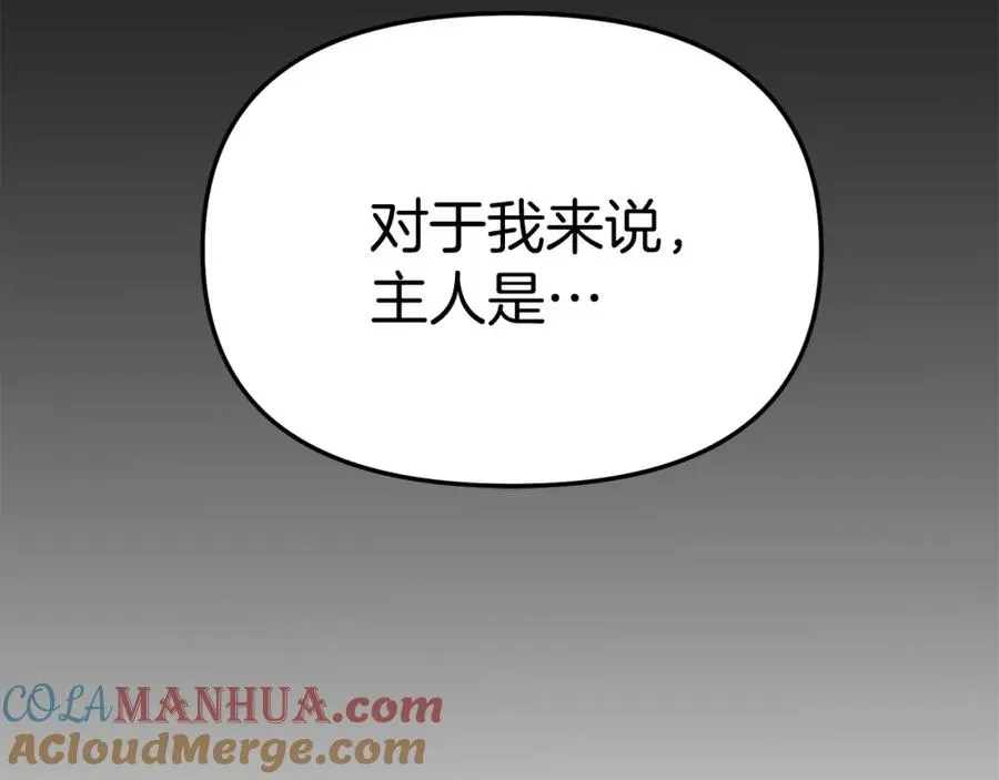 我在死敌家当团宠 第35话 凡事都有理由 第157页