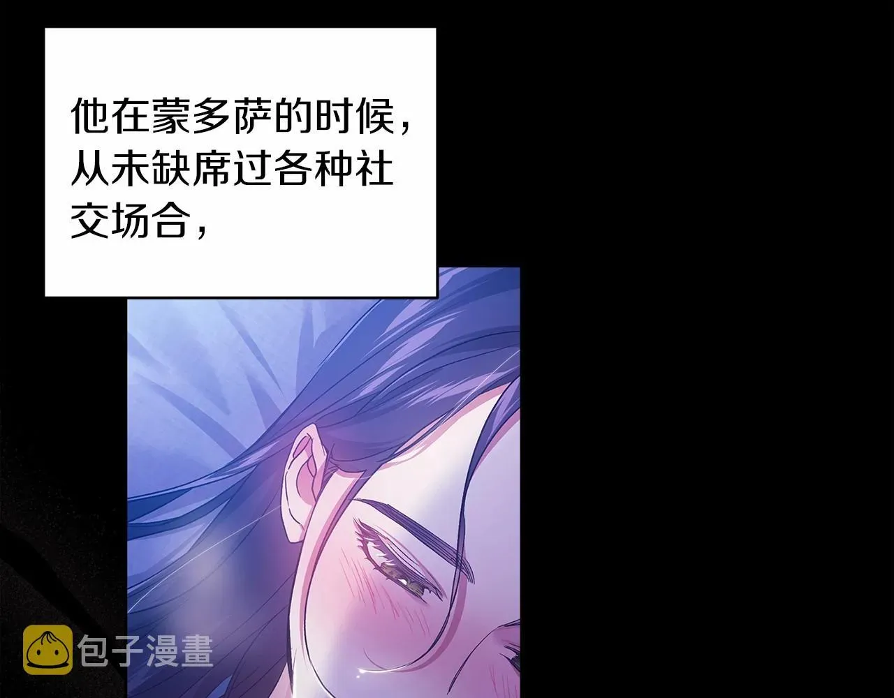 这个婚反正也要完蛋 第26话 训夫 第157页