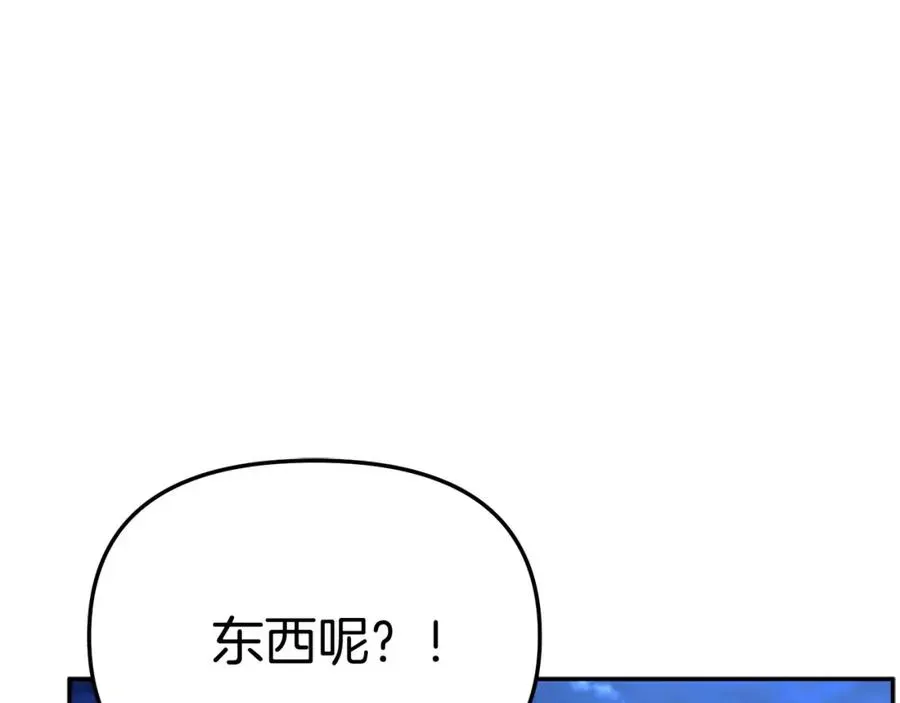 我在死敌家当团宠 第40话 夜游穿帮了！ ？ 第159页