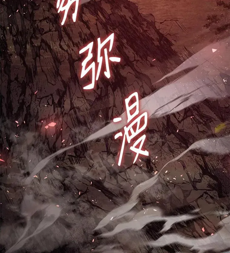 史诗级枪骑士再临 19.魔剑师出世 第16页