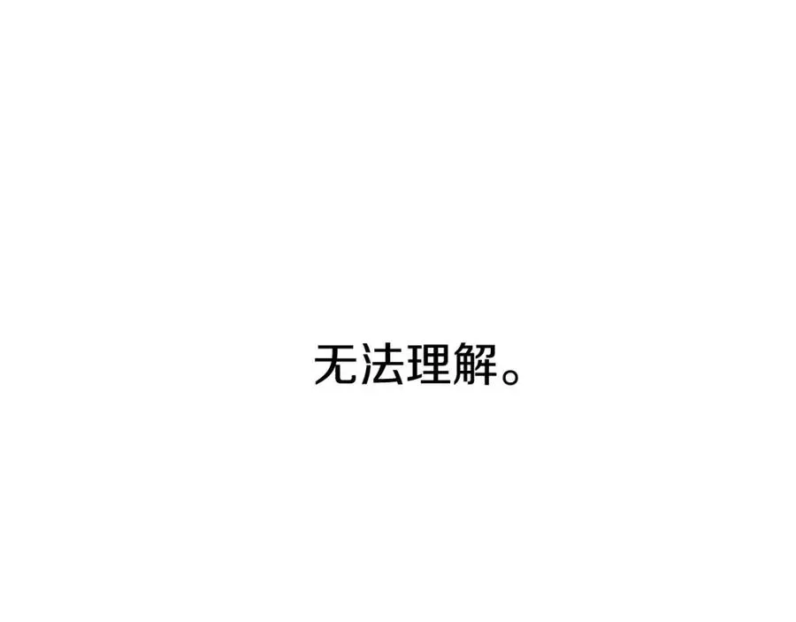 我在死敌家当团宠 第35话 凡事都有理由 第162页