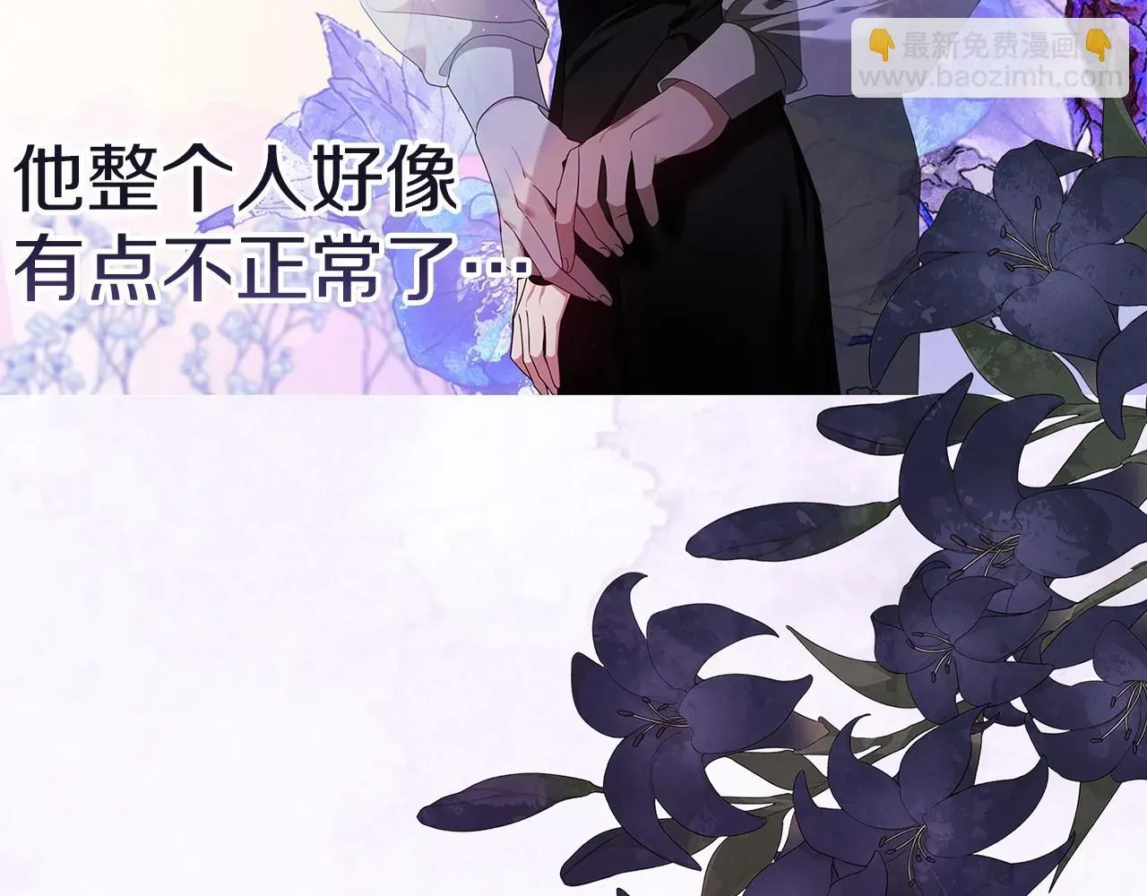 这个婚反正也要完蛋 第31话 老公过于乖巧怎么办 第163页