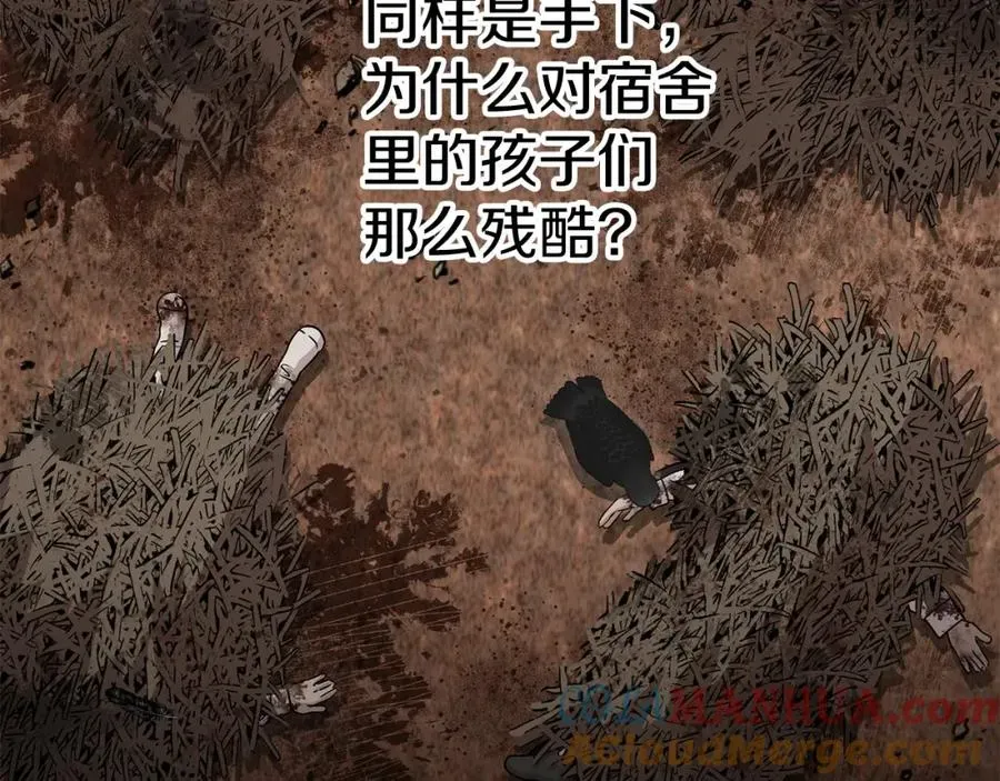 我在死敌家当团宠 第35话 凡事都有理由 第165页