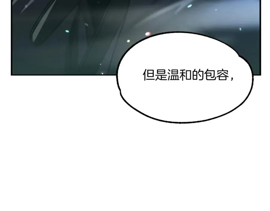 法师家族的恶少小儿子 第34话 家族的力量 第166页