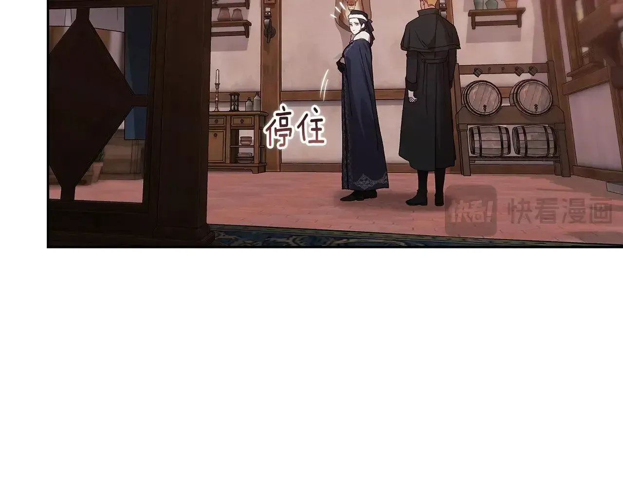 这个婚反正也要完蛋 第68话 她像暴君一样，好狠 第169页