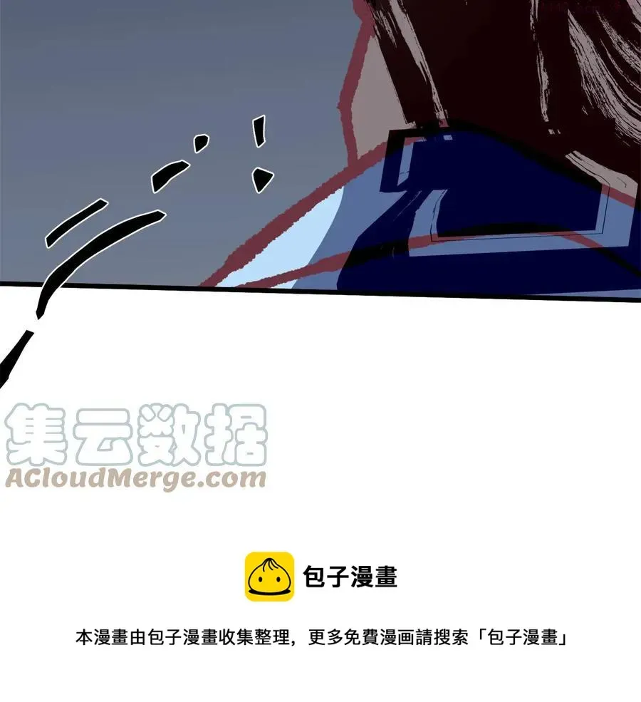 武林第一废 第241话 断 第20页