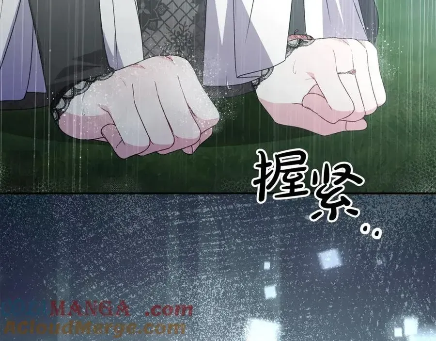 真的女儿回来了 第105话 雨夜出走 第17页