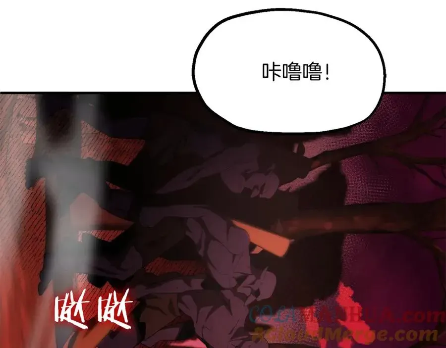 法师家族的恶少小儿子 第45话 来自姐姐的考验 第17页