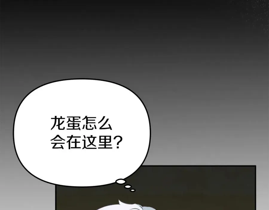 我在死敌家当团宠 第17话 贵重的回礼 第171页