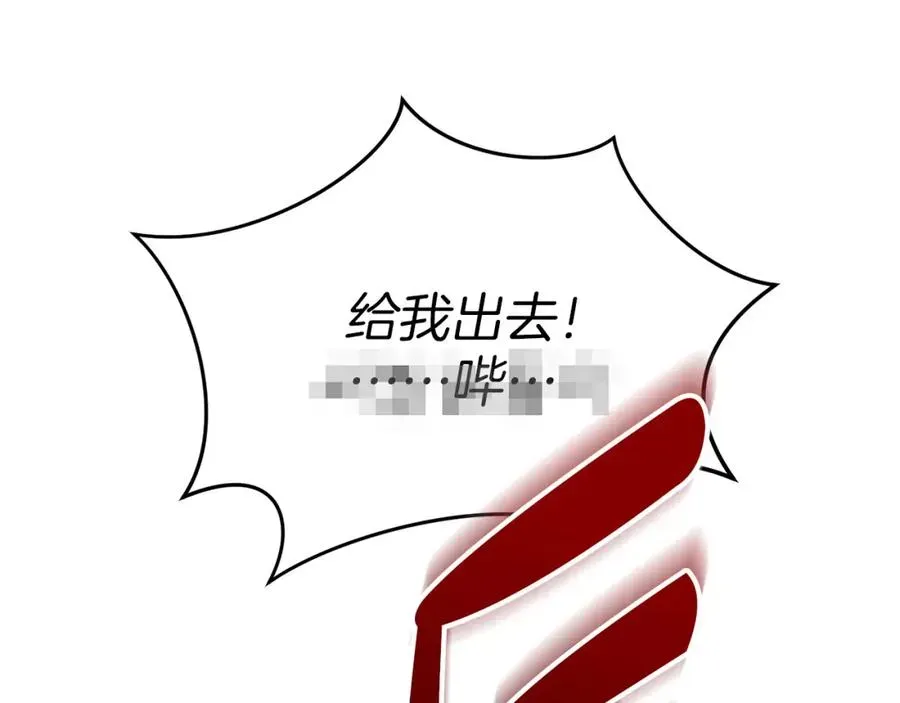 我在死敌家当团宠 第21话 安抚噩梦 第171页