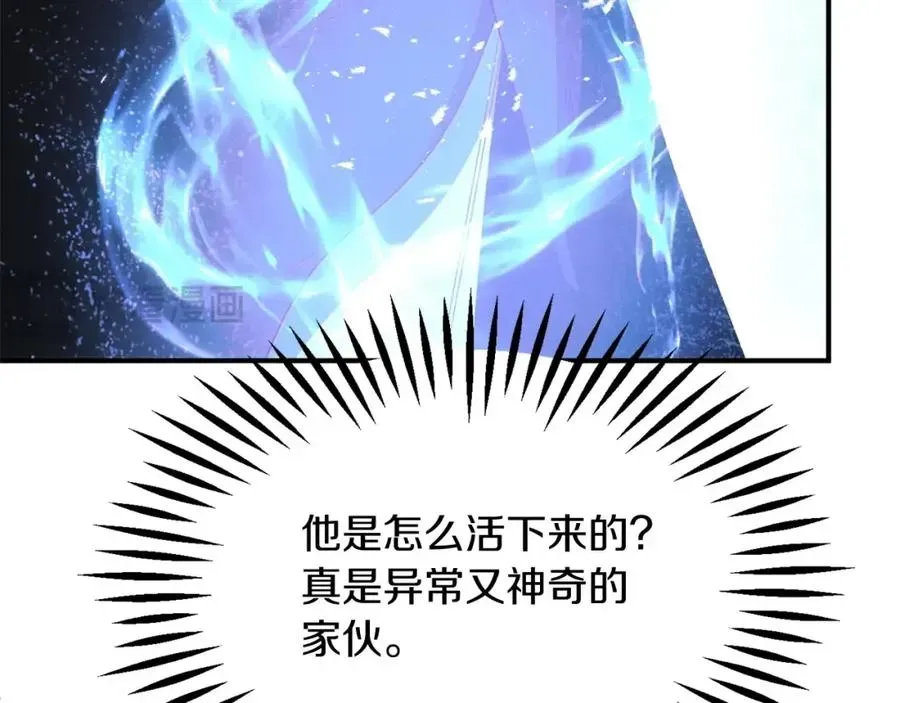 法师家族的恶少小儿子 第41话 把你打碎 第172页