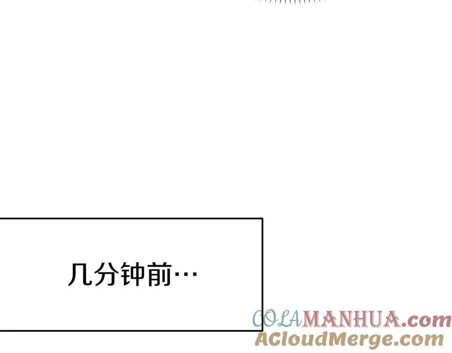 我在死敌家当团宠 第4话 萌娃是间谍！？ 第173页