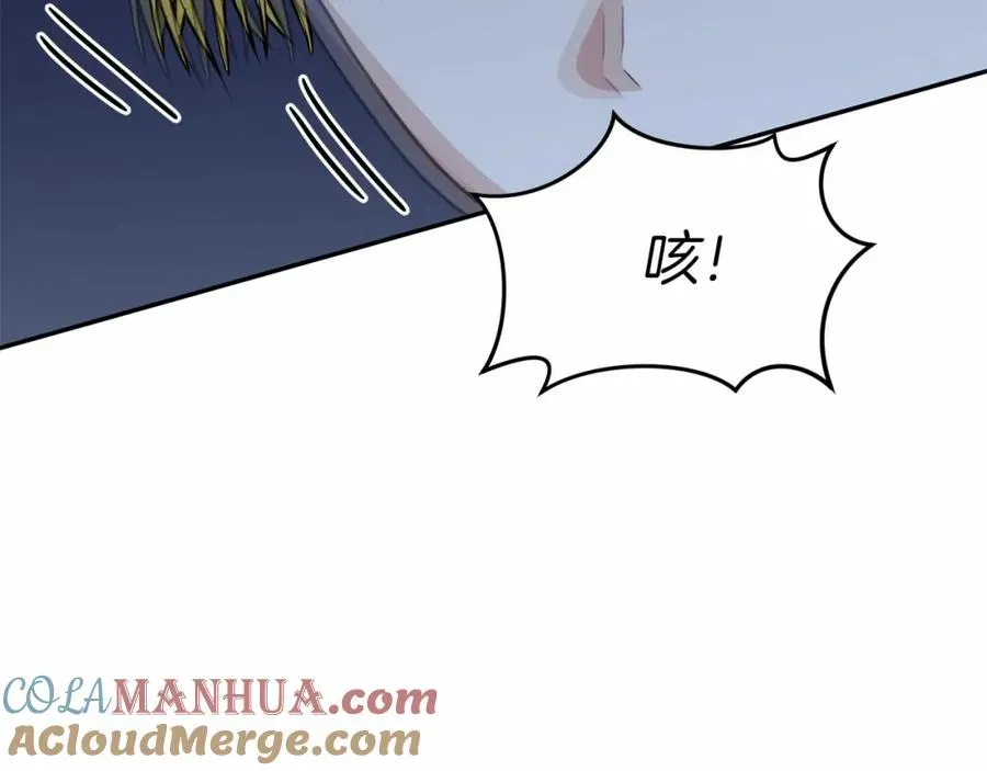 我在死敌家当团宠 第26话 真正的痛苦 第173页