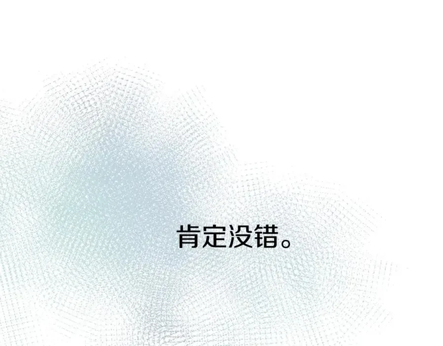 我在死敌家当团宠 第11话 收编小伙伴！ 第175页