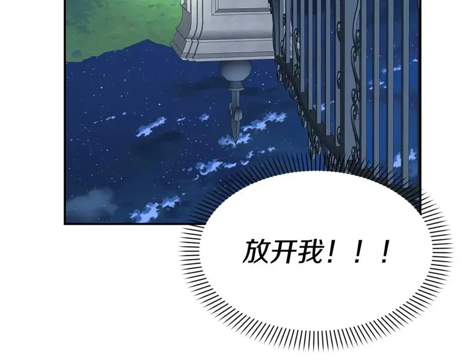 我在死敌家当团宠 第1话 重生在死敌家门口？！ 第176页