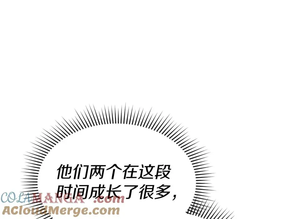 我在死敌家当团宠 第69话 随行人员之争 第177页