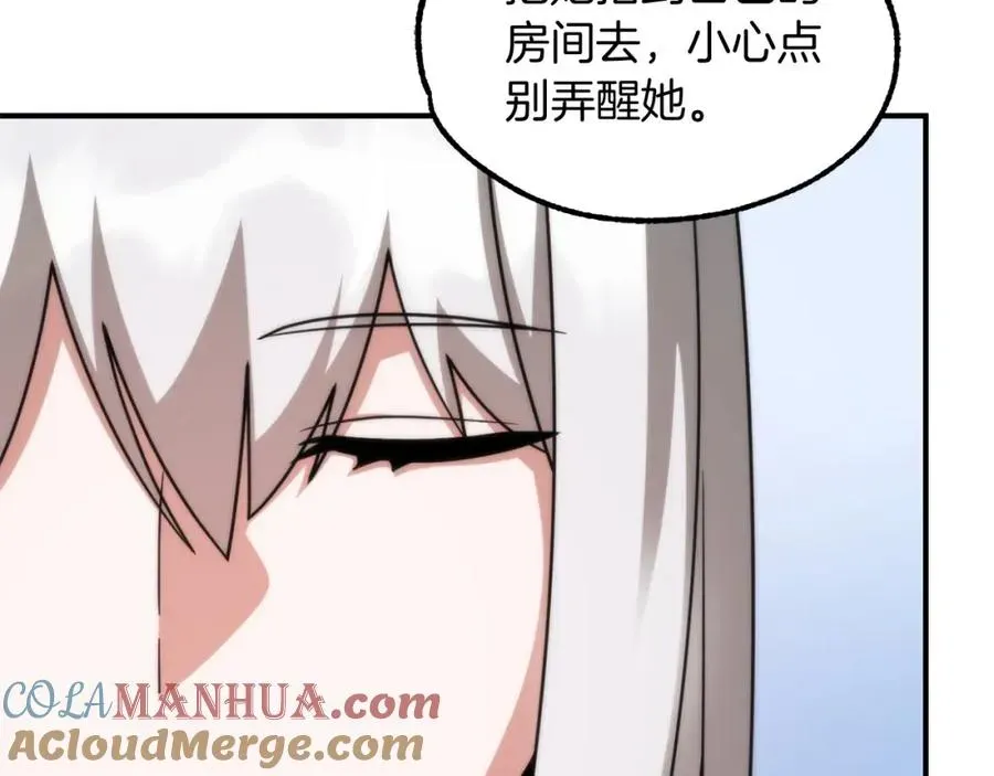 法师家族的恶少小儿子 第35话 被踩在脚下的女人 第177页