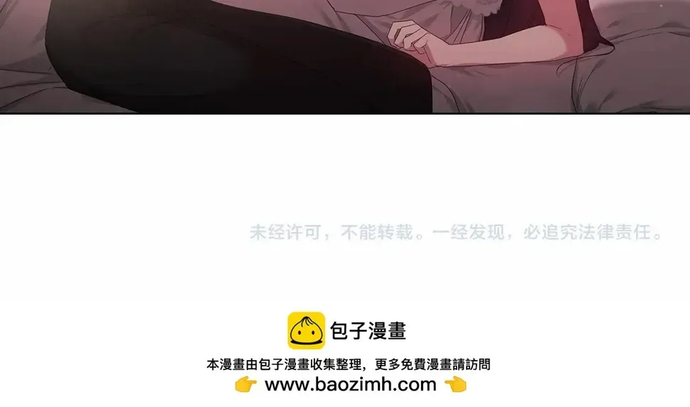 这个婚反正也要完蛋 第37话 暴露脆弱 第179页