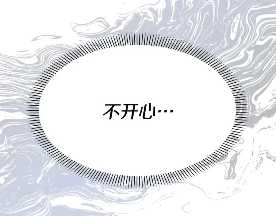 我在死敌家当团宠 第14话 残酷训练所 第180页