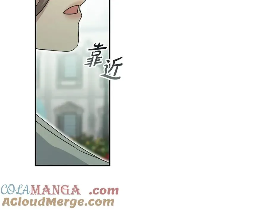 我在死敌家当团宠 第59话 萌生情愫！ ？ 第181页