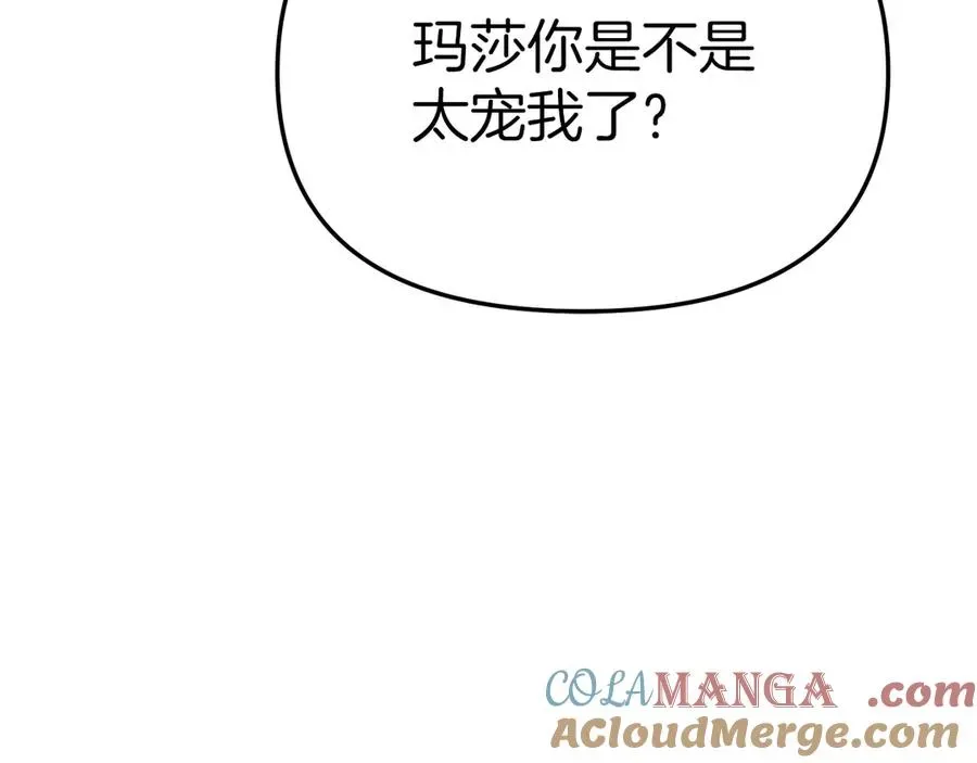 我在死敌家当团宠 第65话 舞伴的人选 第181页