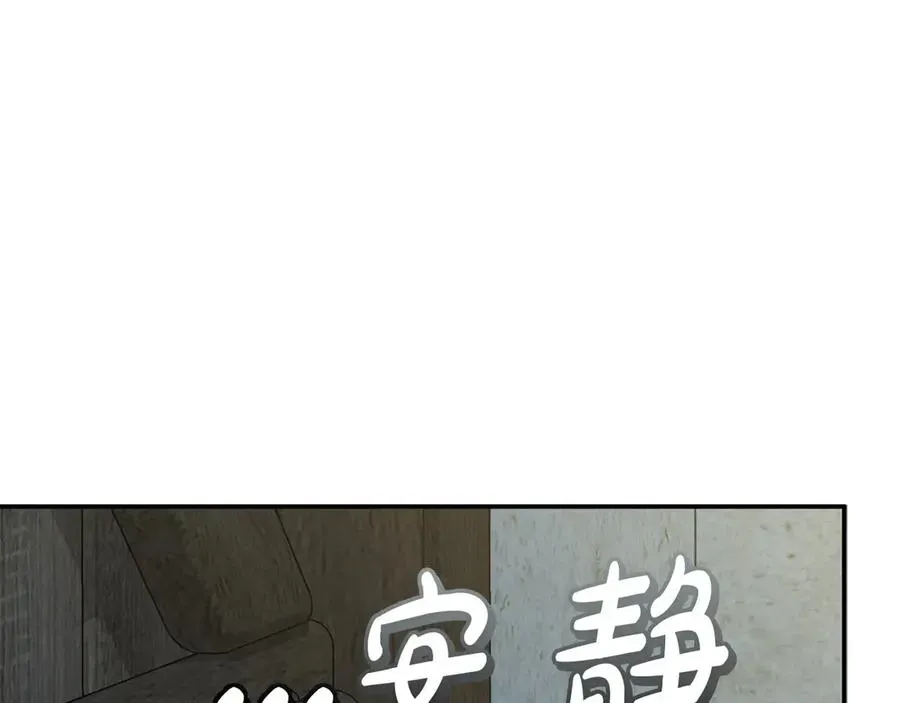 我在死敌家当团宠 第75话 安慰 第184页