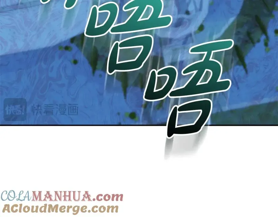 我在死敌家当团宠 第40话 夜游穿帮了！ ？ 第186页