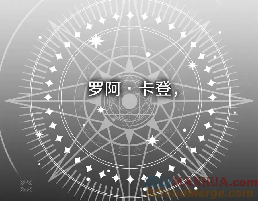 我在死敌家当团宠 第8话 崽崽也要开会 第185页