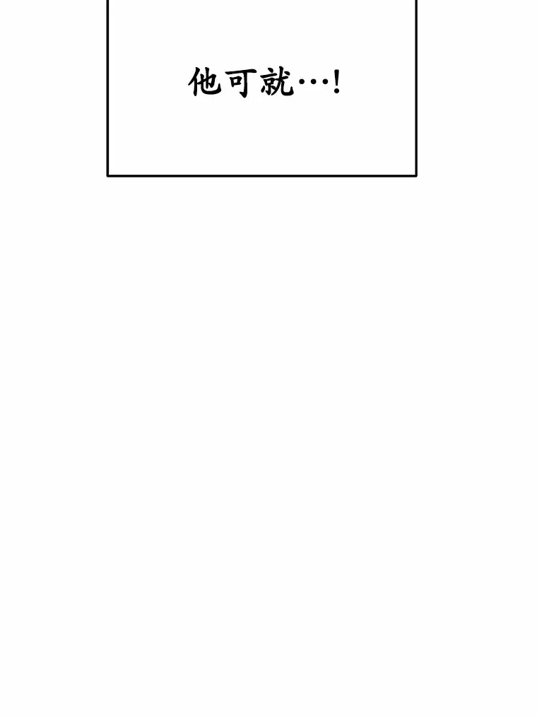 其实我是SSS级神医 4.突发任务 第186页