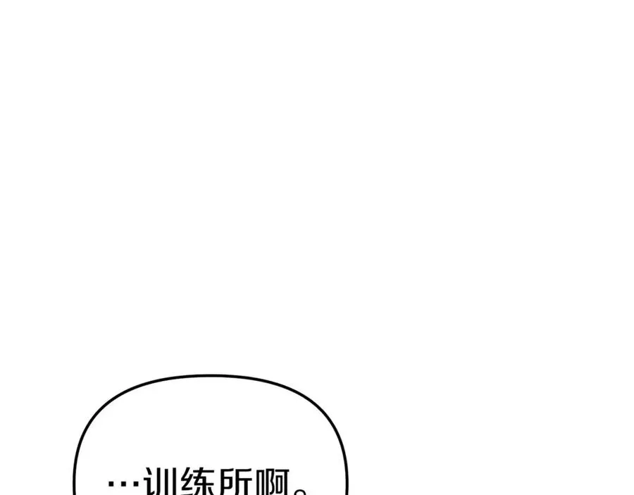 我在死敌家当团宠 第3话 才不让你扔掉我！ 第186页