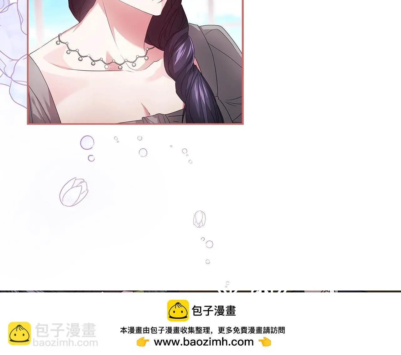 这个婚反正也要完蛋 第29话  偷偷监视夫人 第188页