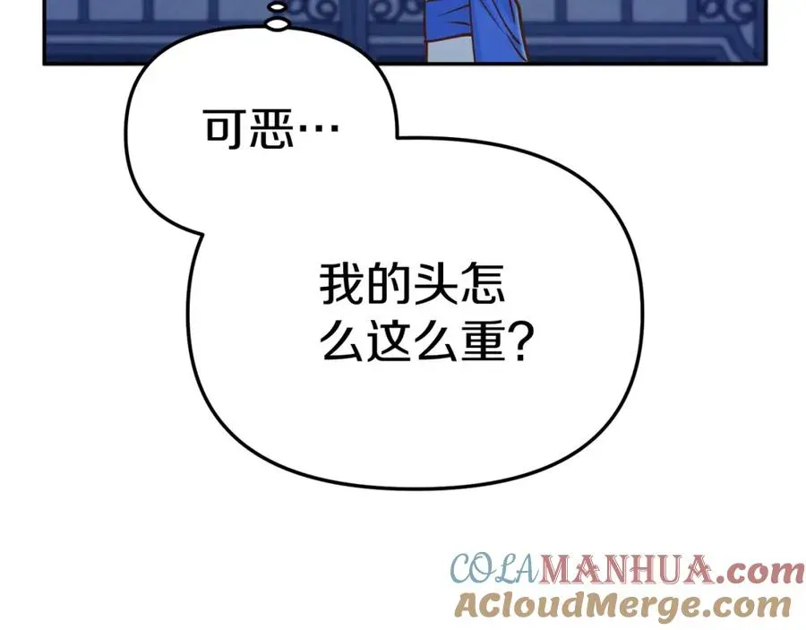 我在死敌家当团宠 第1话 重生在死敌家门口？！ 第189页