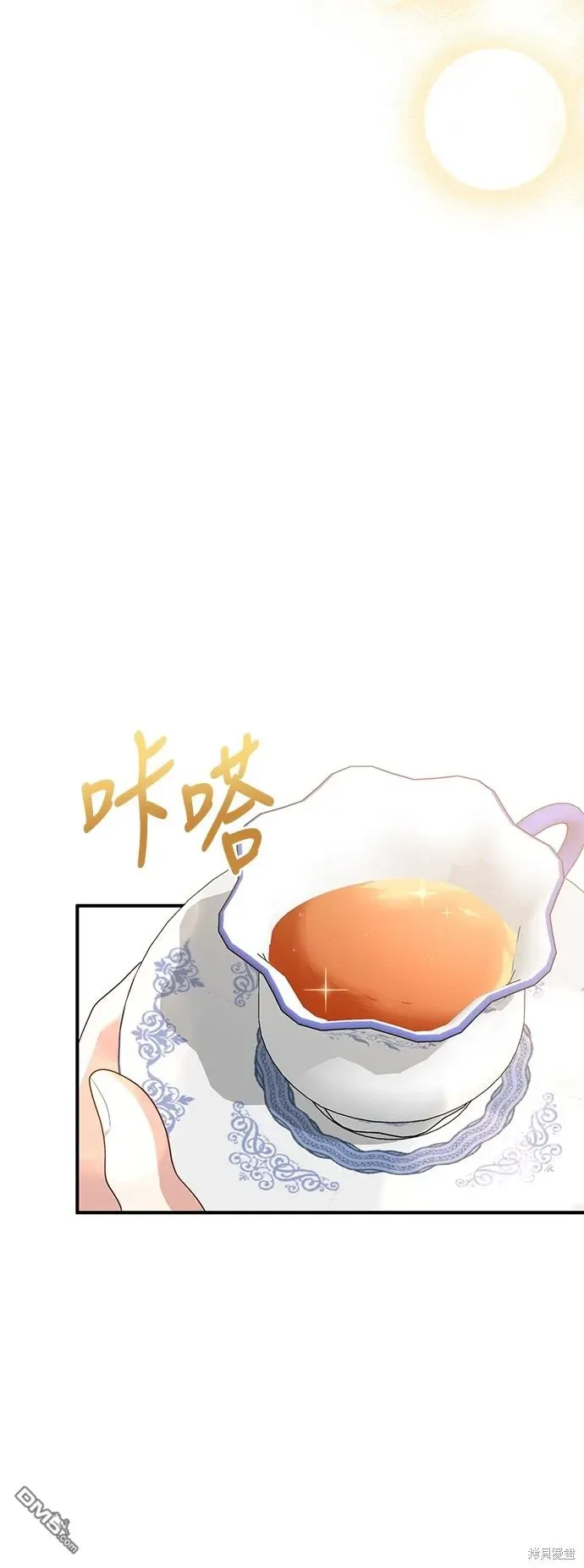 偏执男主的契约未婚妻 第74话 第19页