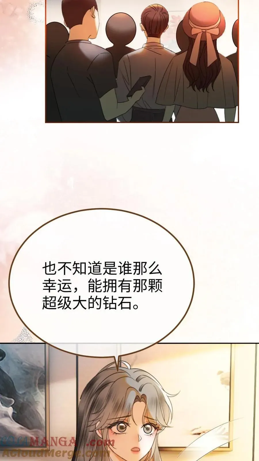 明撩！暗诱！和顶流影帝恋综撒糖 第322话 一掷千金的恋爱脑 第19页