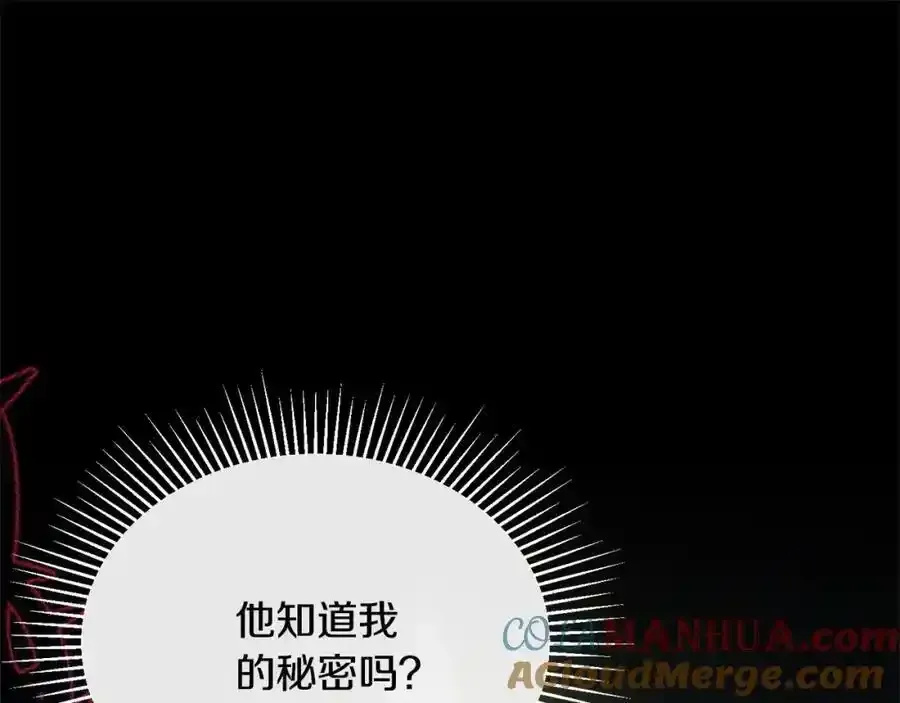 真的女儿回来了 第75话 一同出发 第194页