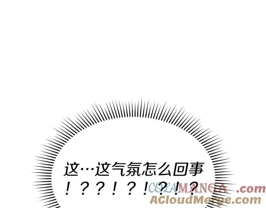 我在死敌家当团宠 第58话 爸爸的新恋情！ 第194页