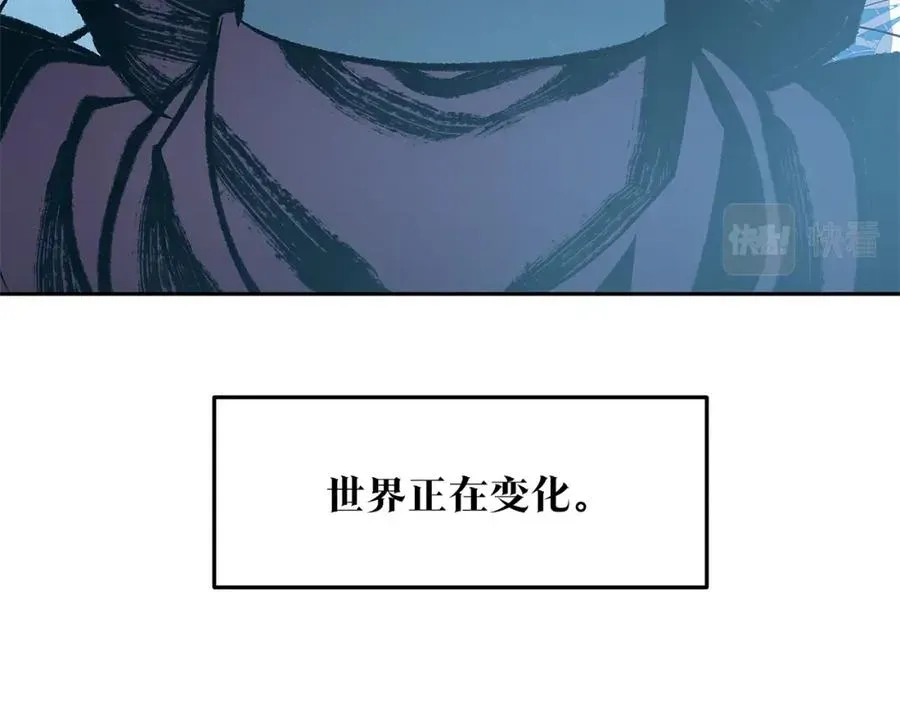 修罗的恋人 第51话 我相信你 第199页