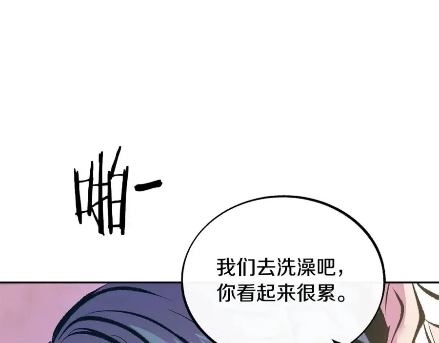 修罗的恋人 第41话 两小无猜 第200页