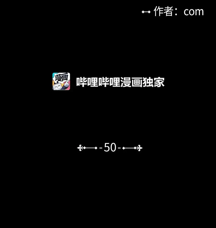 心跳加速的合租生活 50 欢迎回家 第2页