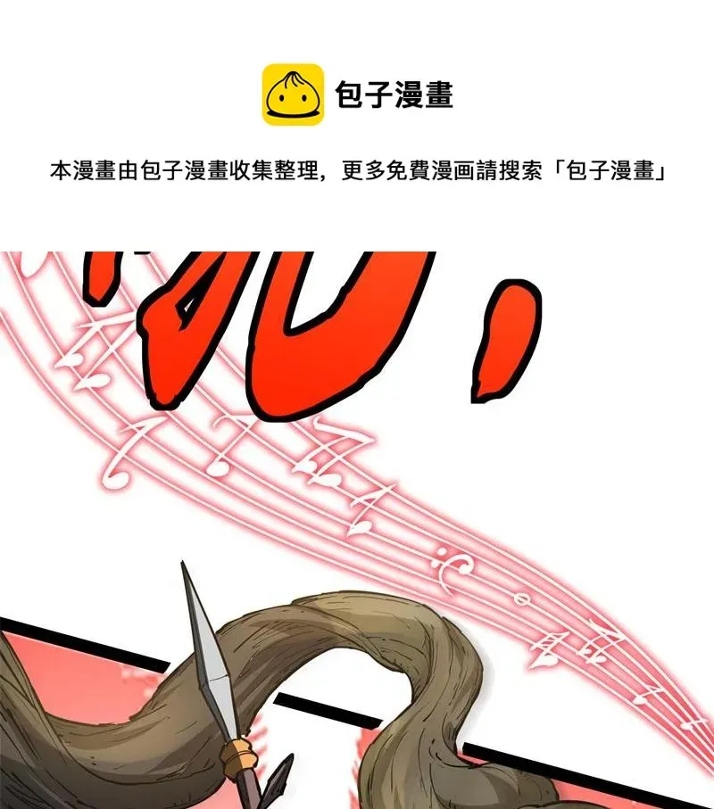 打爆诸天 李师师的天命任务 第4页