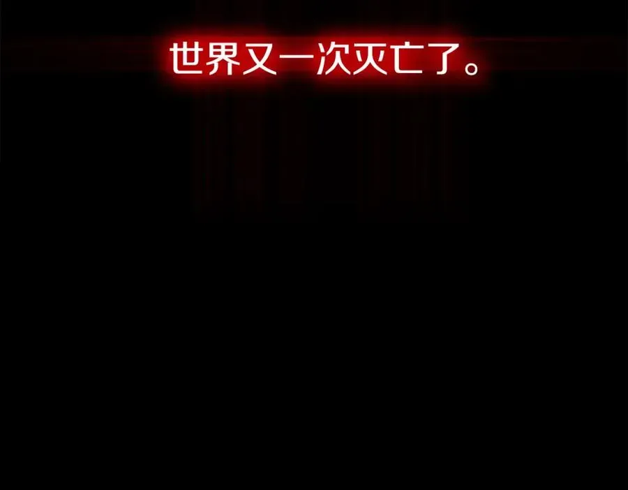 我在死敌家当团宠 第1话 重生在死敌家门口？！ 第2页