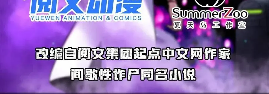 全球崩坏 89 去抓个人 第2页