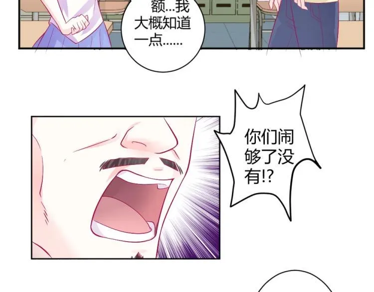 年小小逃跑计划！ 第29话 比赛意向被谁更改?! 第5页