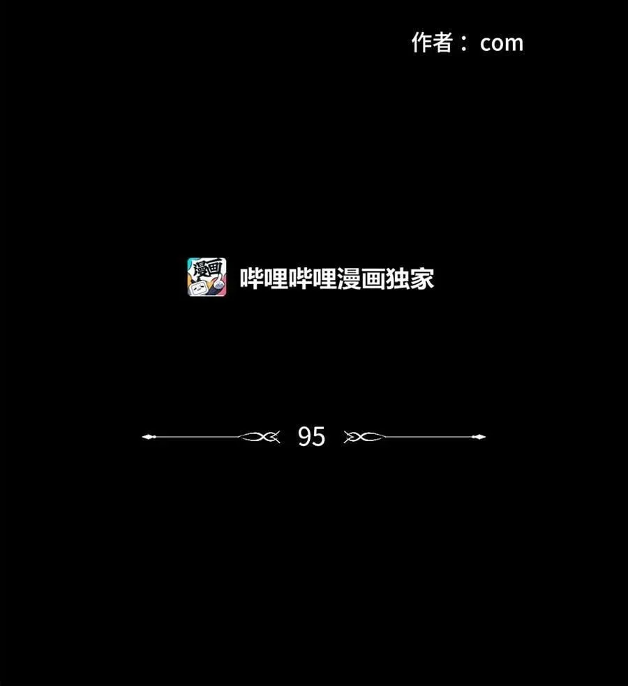 心跳加速的合租生活 95 听哥哥的话 第2页