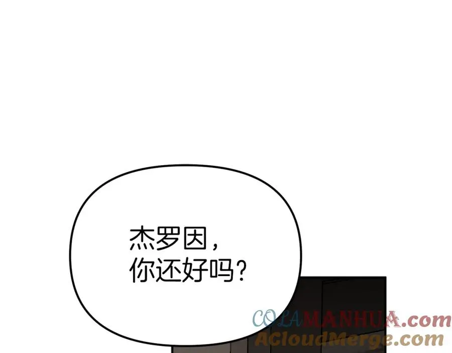 我在死敌家当团宠 第14话 残酷训练所 第201页