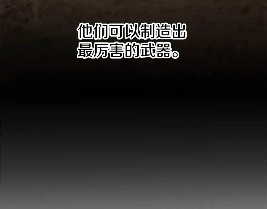 我在死敌家当团宠 第36话 来者不善 第204页