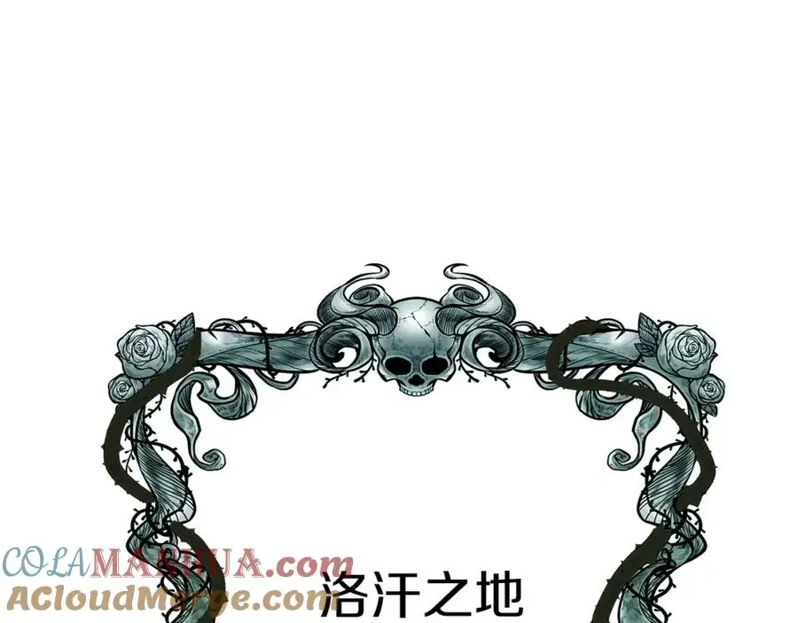 我在死敌家当团宠 第29话 魔王竟会救人？ 第205页